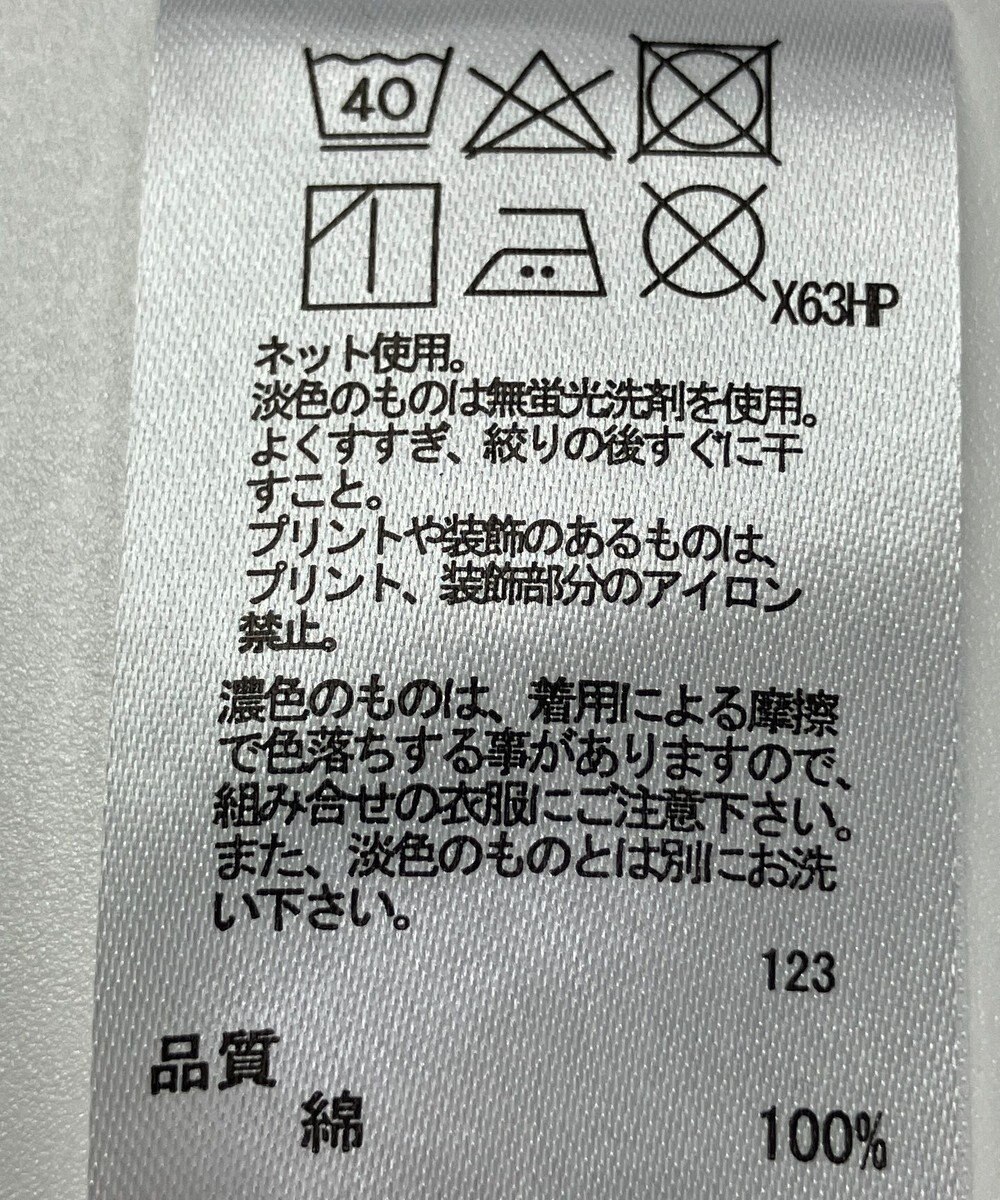 ONWARD Reuse Park 【any FAM】カットソー春夏 