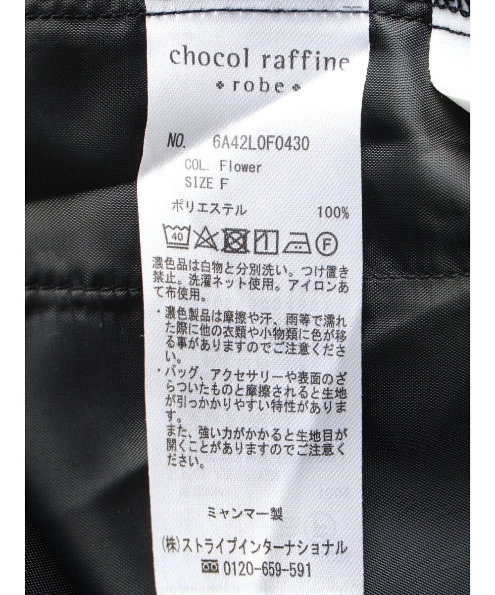 Green Parks サラフレ　ワイドパンツ 