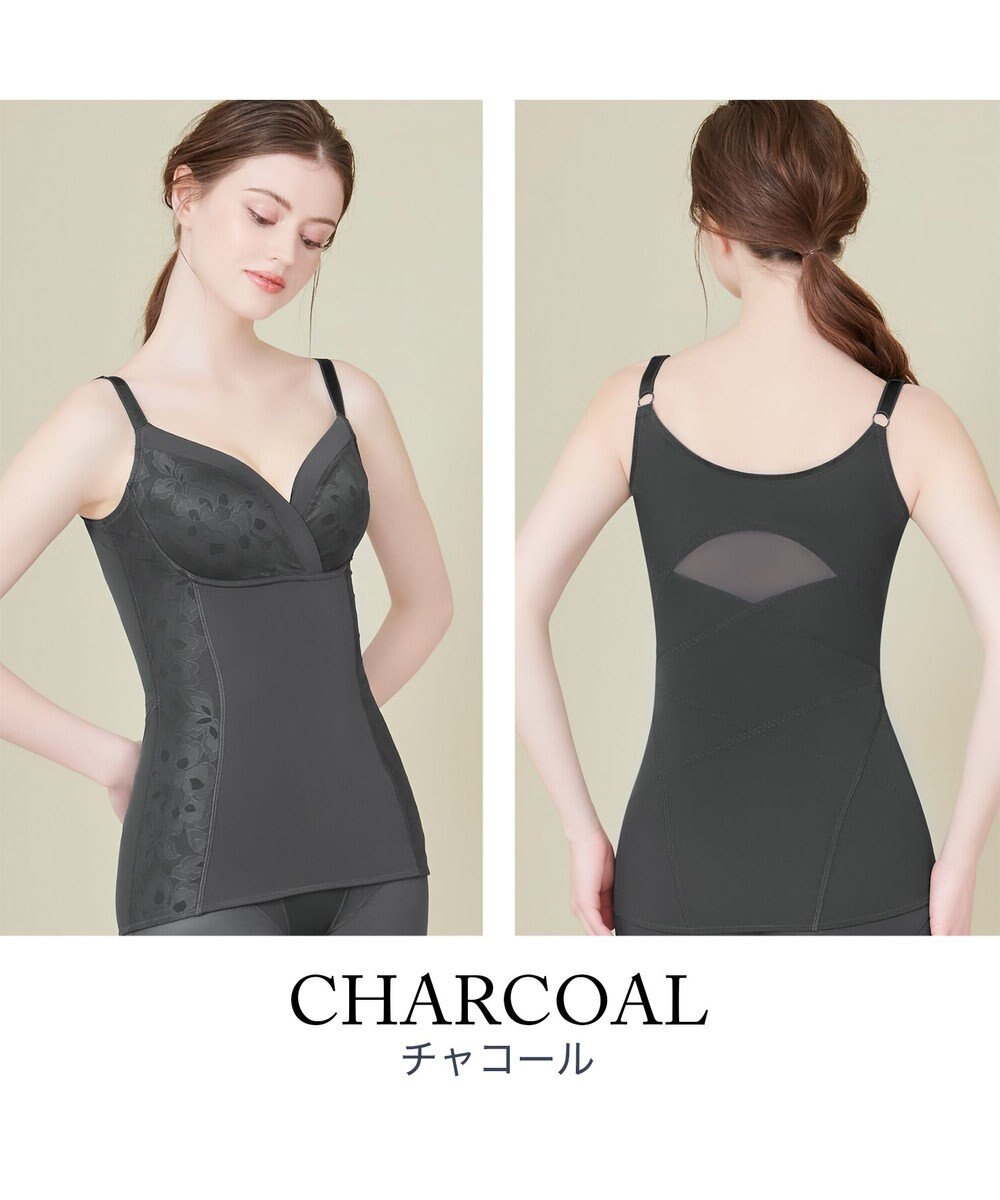 BRADELIS New York 【カヤビューティラボ】はくだけ簡単スタイルメイクブラキャミ23 