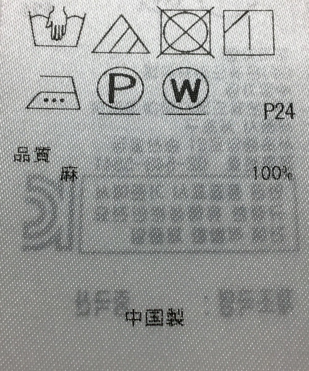 ONWARD Reuse Park 【23区】ブラウス春夏 