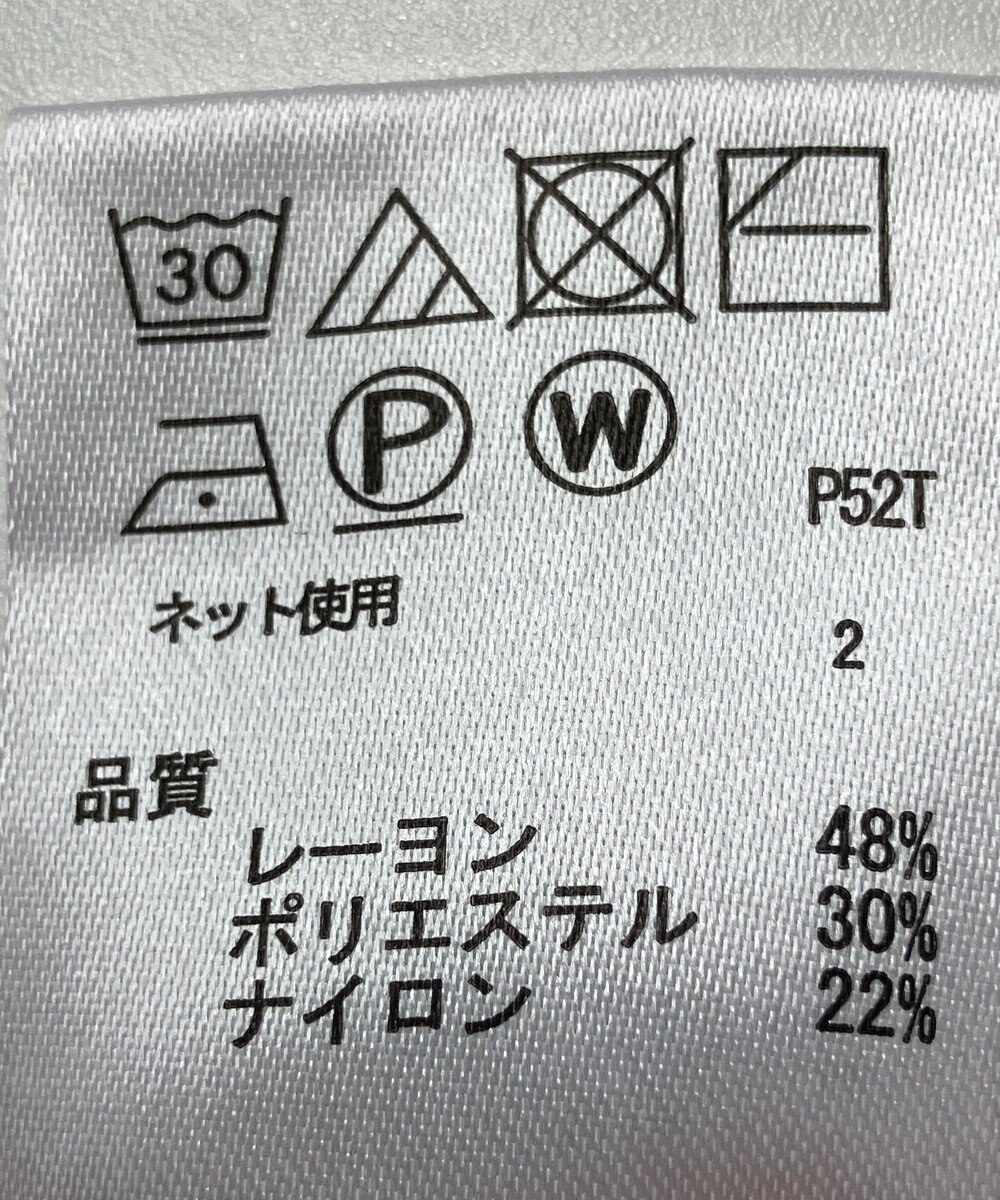 ONWARD Reuse Park 【any FAM】ニット秋冬 