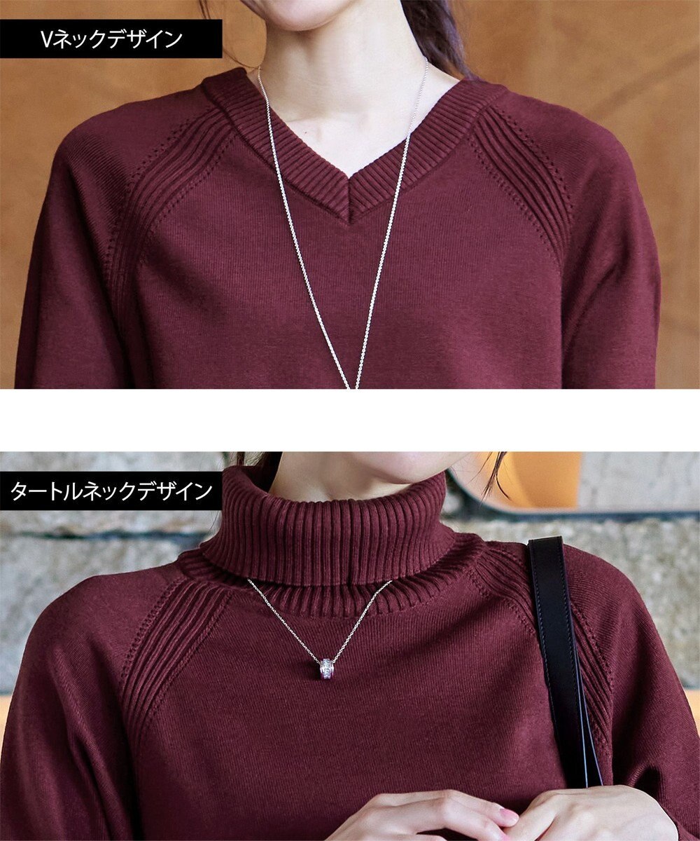 Tiaclasse 【安田美沙子さん着用・選べる2type】ラグランニットトップス 