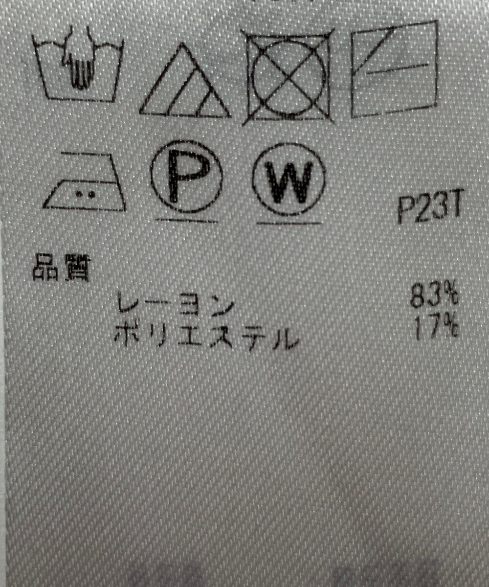 ONWARD Reuse Park 【自由区】ニット春夏 