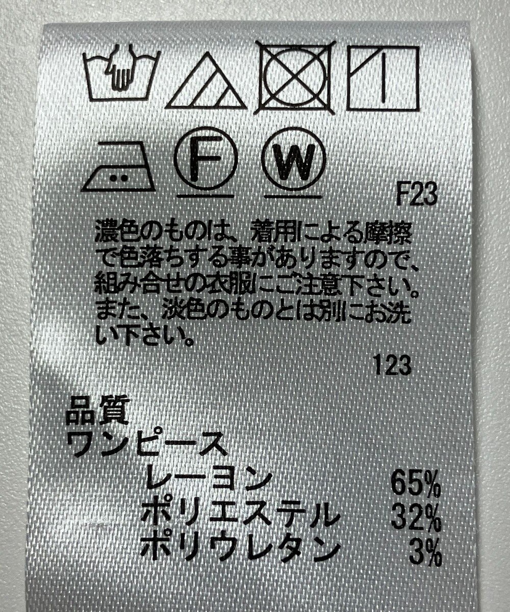 ONWARD Reuse Park 【any SiS】ワンピース秋冬 