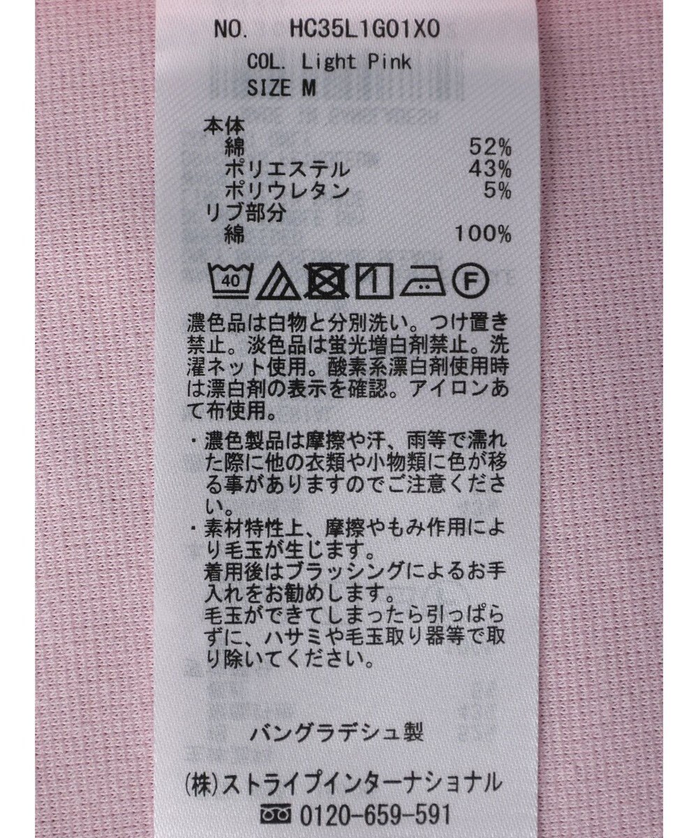 AMERICAN HOLIC 抗菌防臭　Ｄａｉｌｙ！　裾ラウンドカットチュニック 