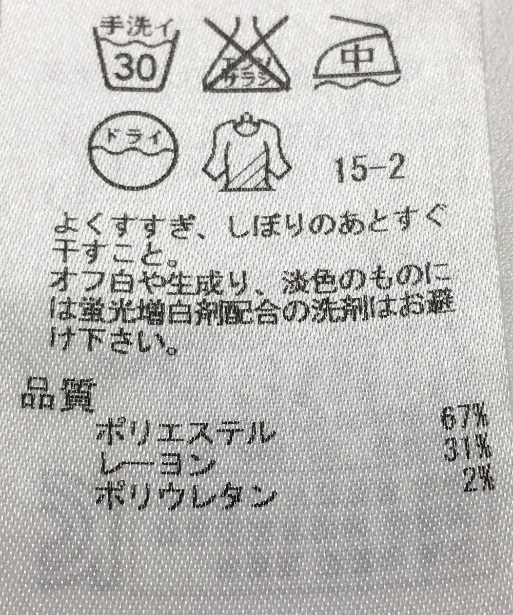 ONWARD Reuse Park 【自由区】パンツ春夏 