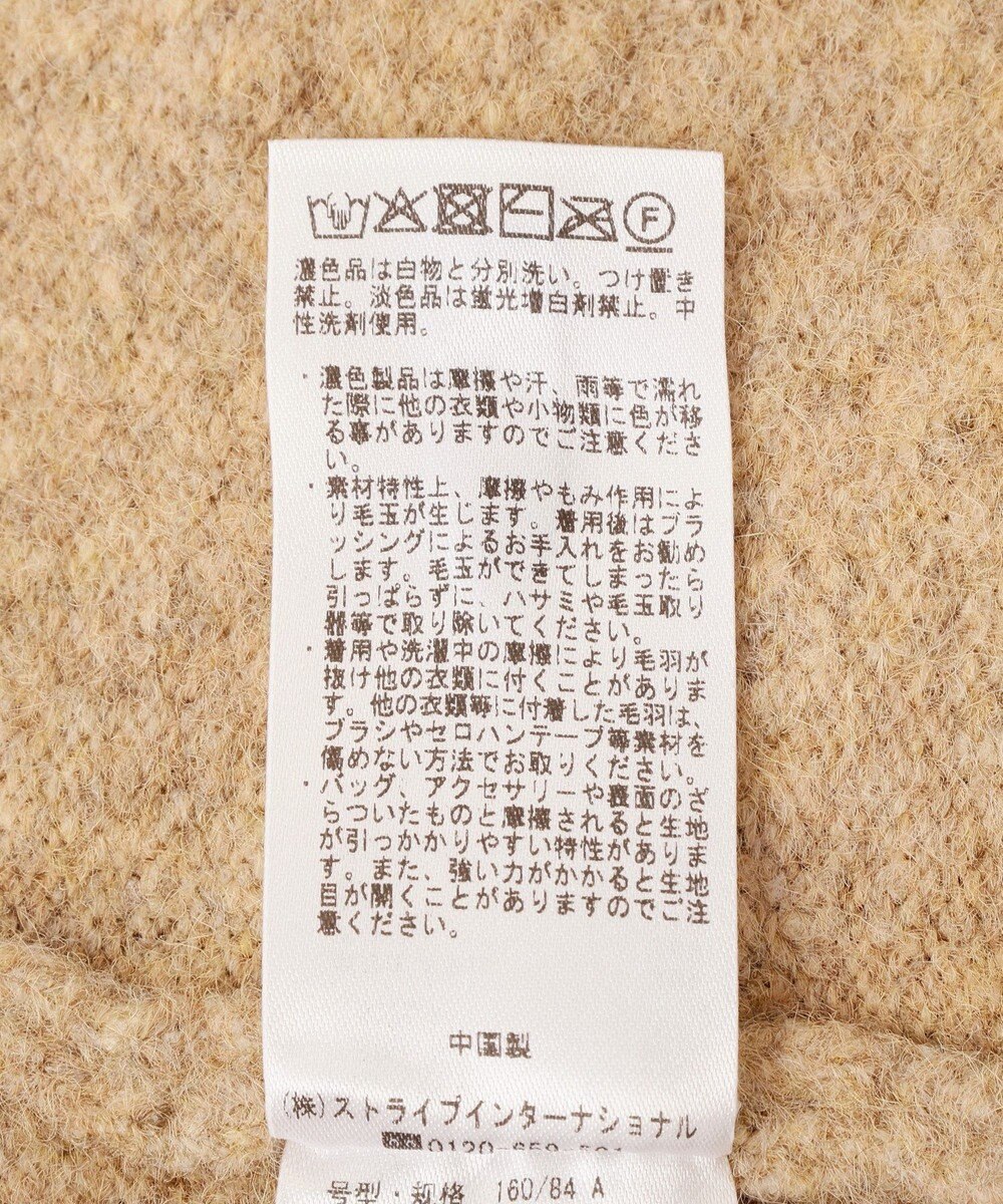 CRAFT STANDARD BOUTIQUE 起毛ニットフーディ 