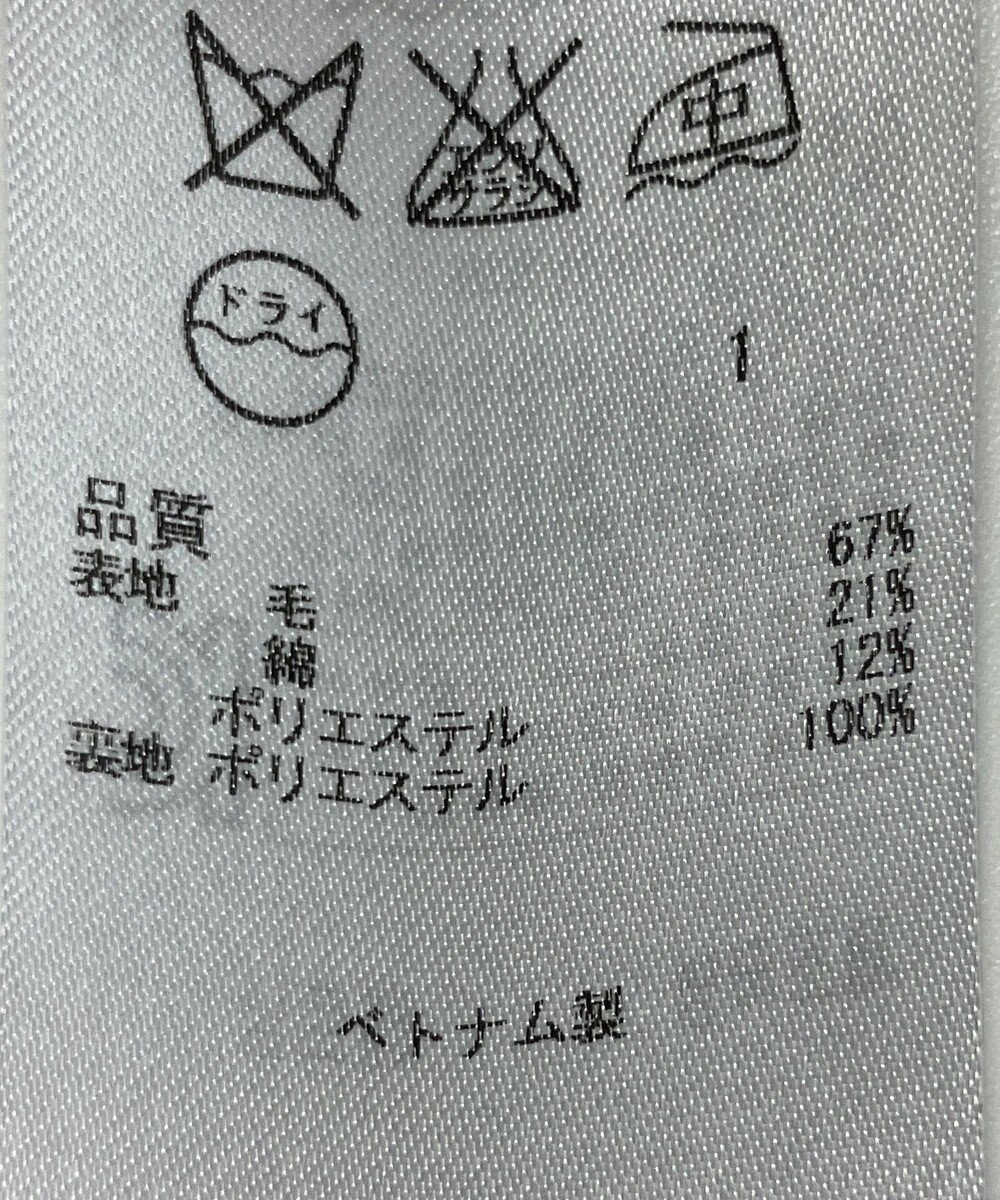 ONWARD Reuse Park 【23区】ワンピース秋冬 