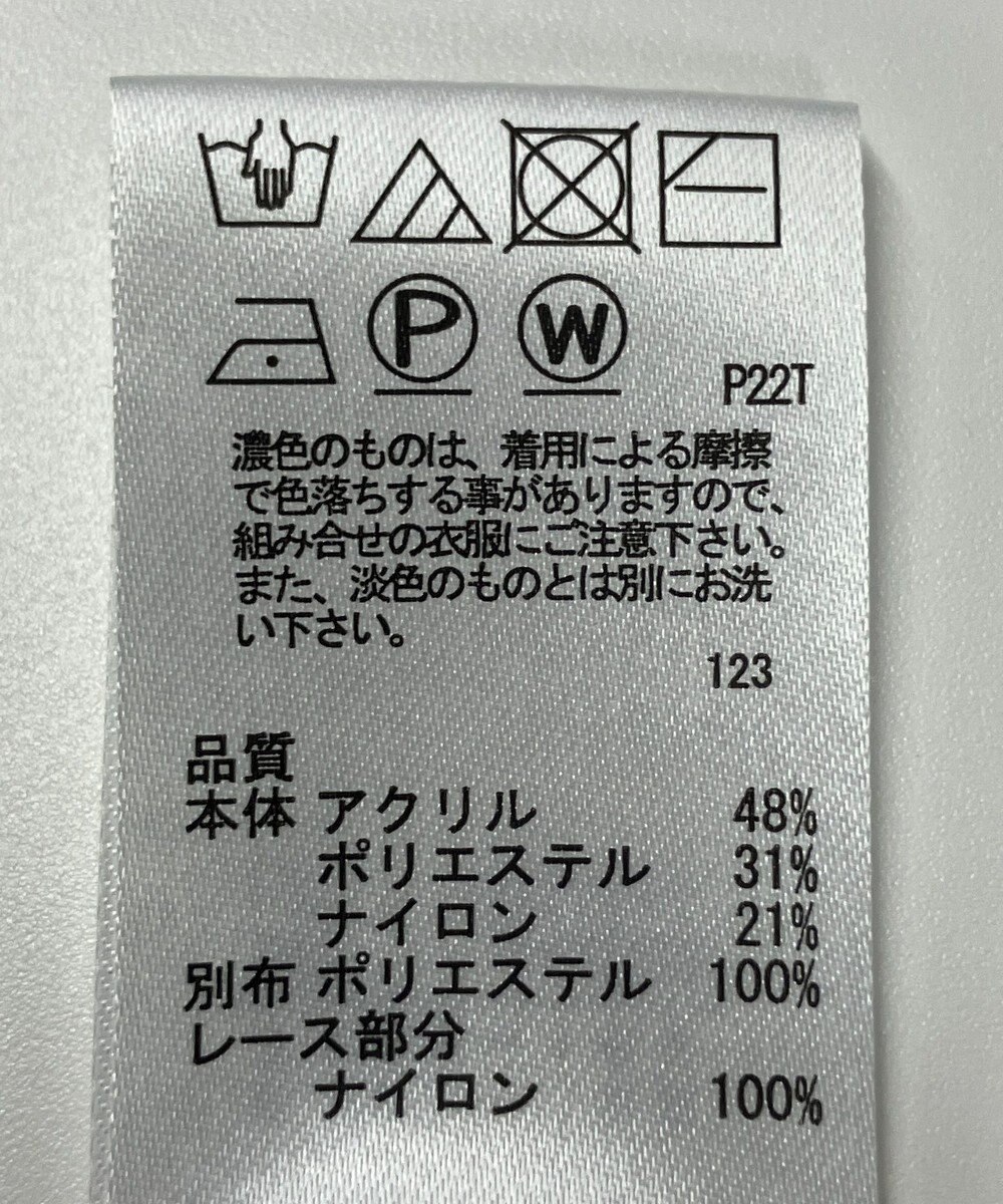 ONWARD Reuse Park 【any SiS】ニット秋冬 