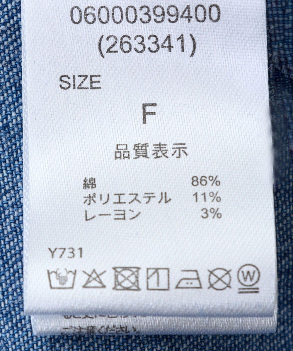 Green Parks ・ＥＬＥＮＣＡＲＥ　ＤＵＥ　デニムマーメイドスカート 