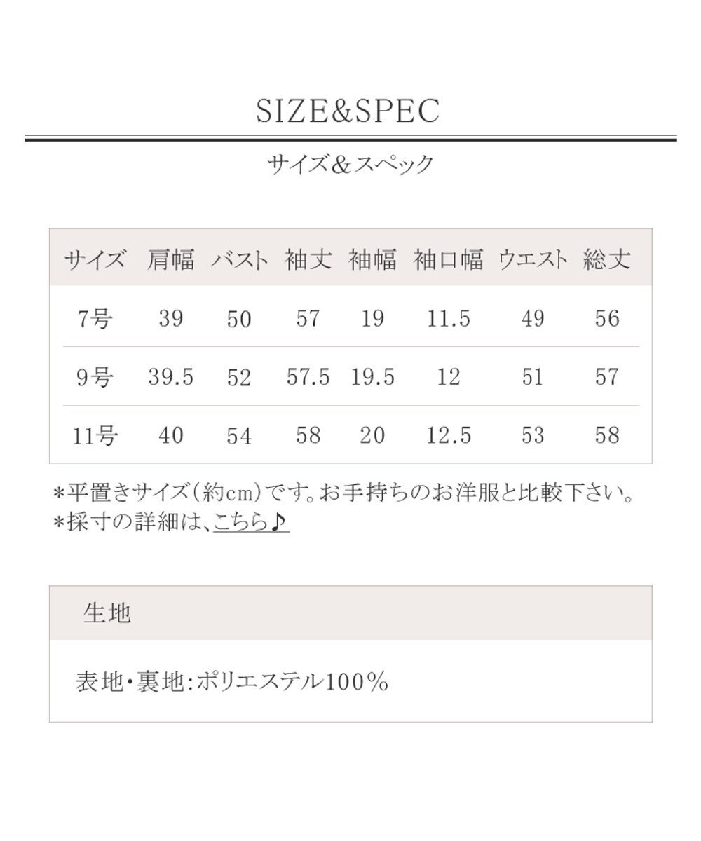 コンパクトなシルエットのキルティングショートコート / Tiaclasse