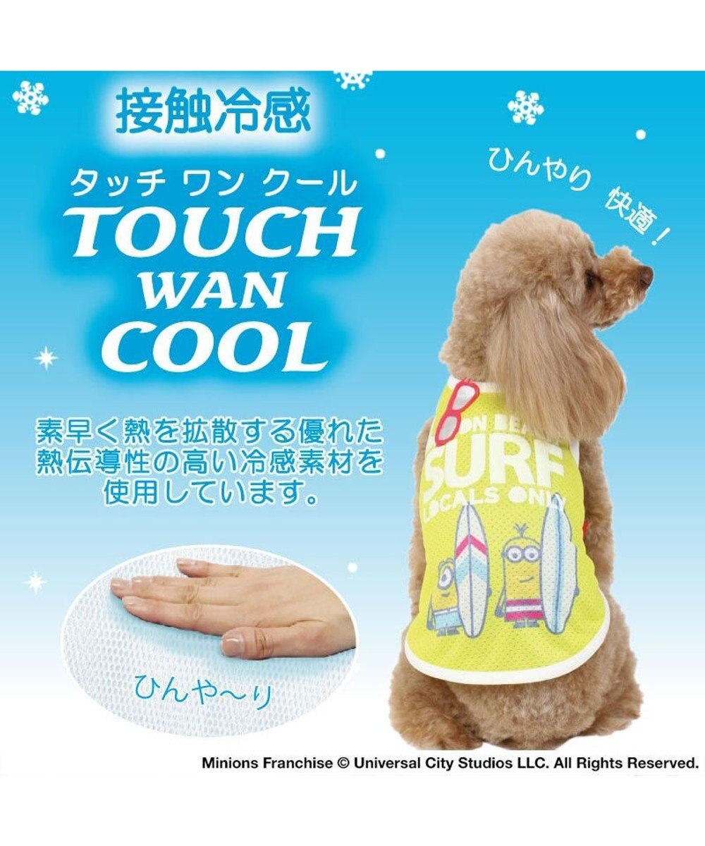 犬 夏服 ひんやり クール 接触冷感 ミニオン タンクトップ 小型犬 サーフ ペットウエア ドッグウエア ドッグウェア イヌ おしゃれ かわいい ひんやり 夏 涼感 冷却 吸水速乾 Pet Paradise ファッション通販 公式通販 オンワード クローゼット