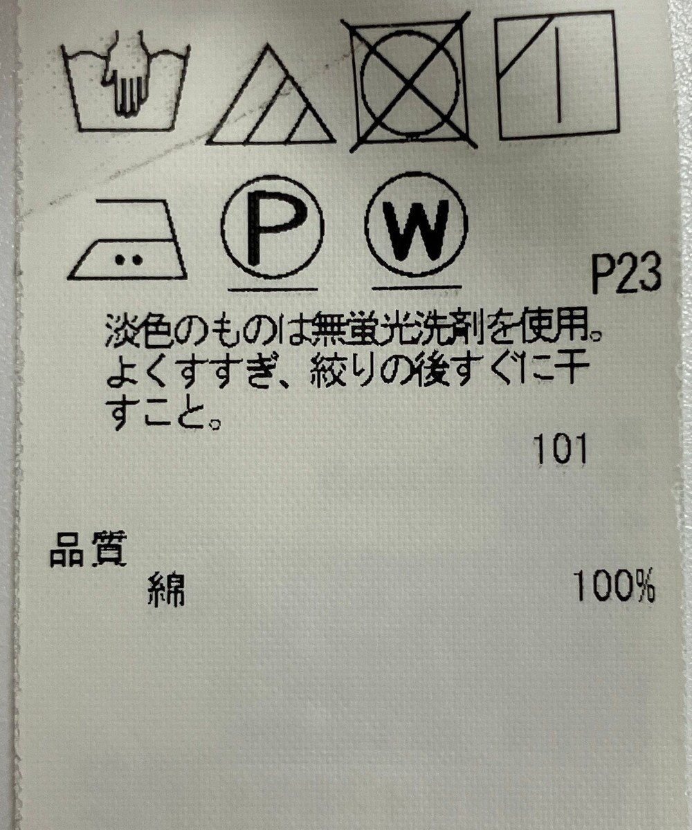 ONWARD Reuse Park 【ICB】スカート春夏 