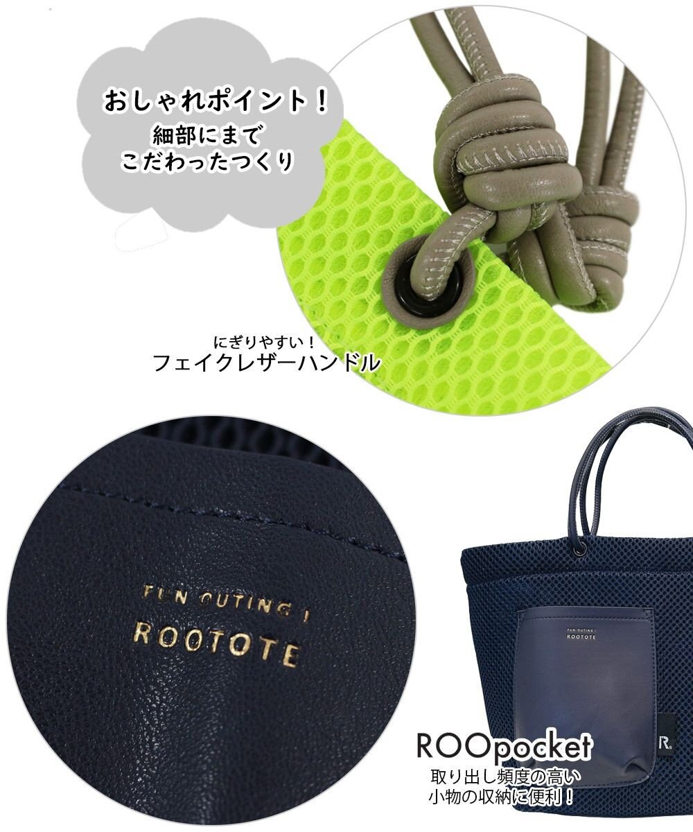 ROOTOTE 1164【手洗い可能】SC.デリ.ウエッファ.プレーン-A 