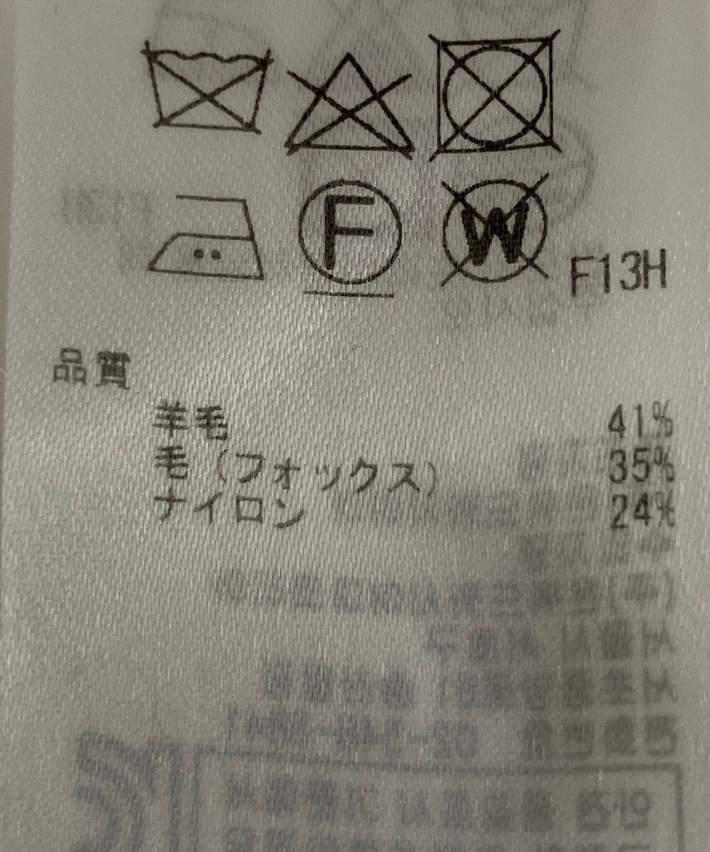 ONWARD Reuse Park 【23区】ニット秋冬 