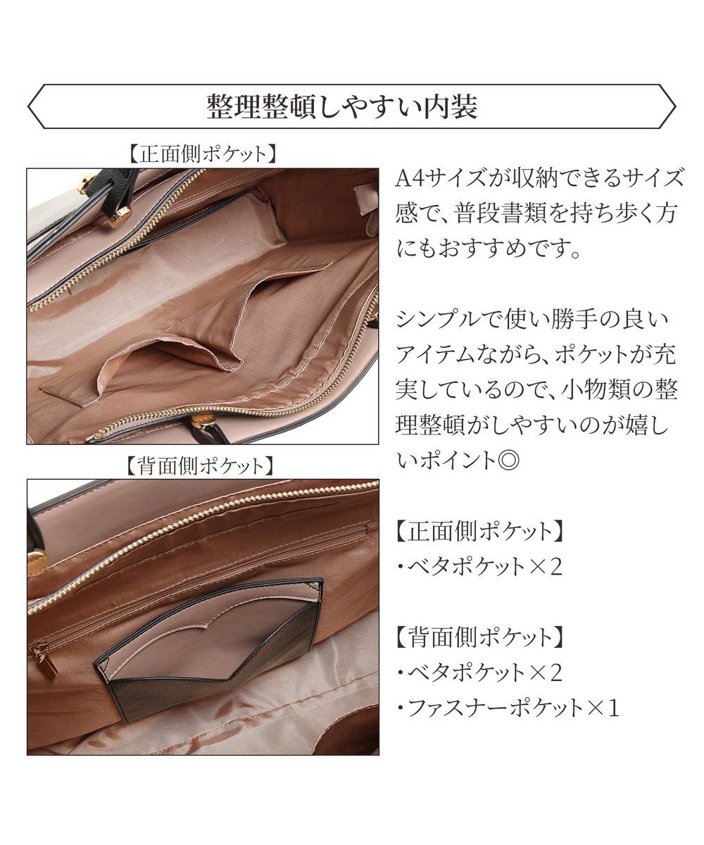 ACE BAGS & LUGGAGE 【雑誌掲載】 Jewelna Rose ターミー A4サイズ 10758 レディース 通勤バッグ ビジネスバッグ トートバッグ A4サイズ ジュエルナローズ 