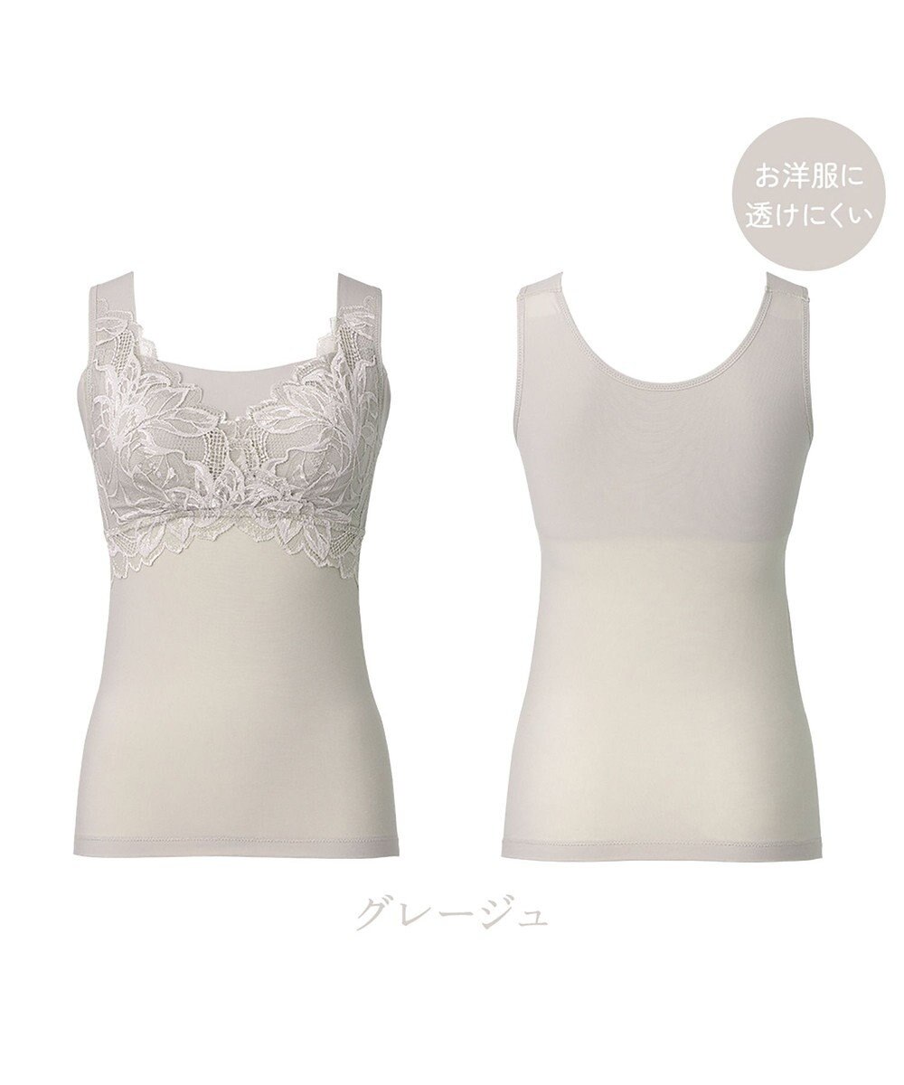 BRADELIS New York 【BRADELIS NewYork peace】シルク混素肌しっとりハッピーバストキャミ26 補正下着 カップ付き ブラトップ ブラキャミソール シェイパー 