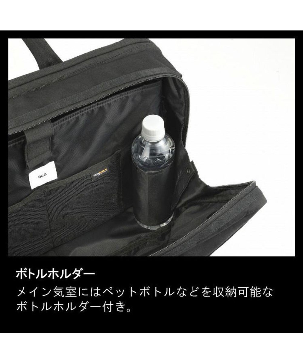 ACE BAGS & LUGGAGE ace. デュラムーブ ビジネスバッグ 2気室 68136 エース 