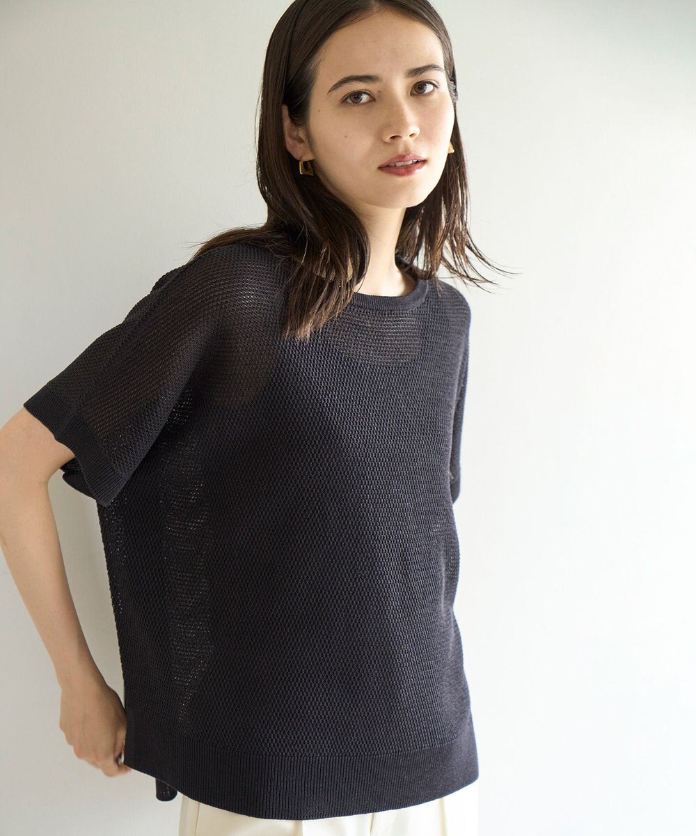 UNFILO テレコタンク 