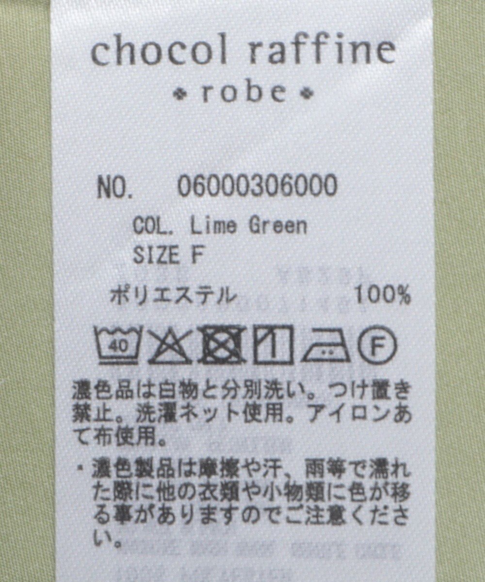 Green Parks サラフレブラウス（無地） 