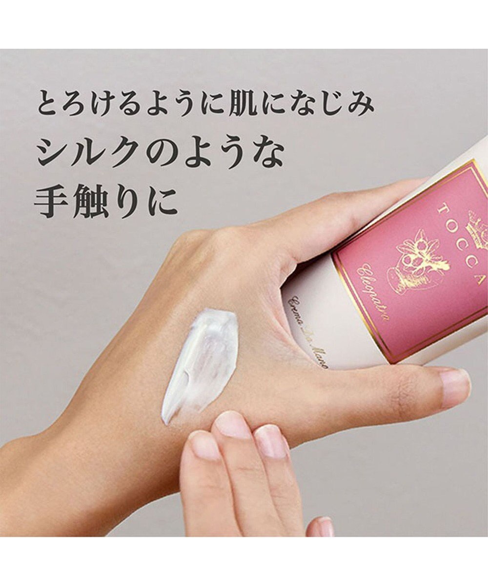 TOCCA HAND CREAM LUXE ハンドクリームリュクス 