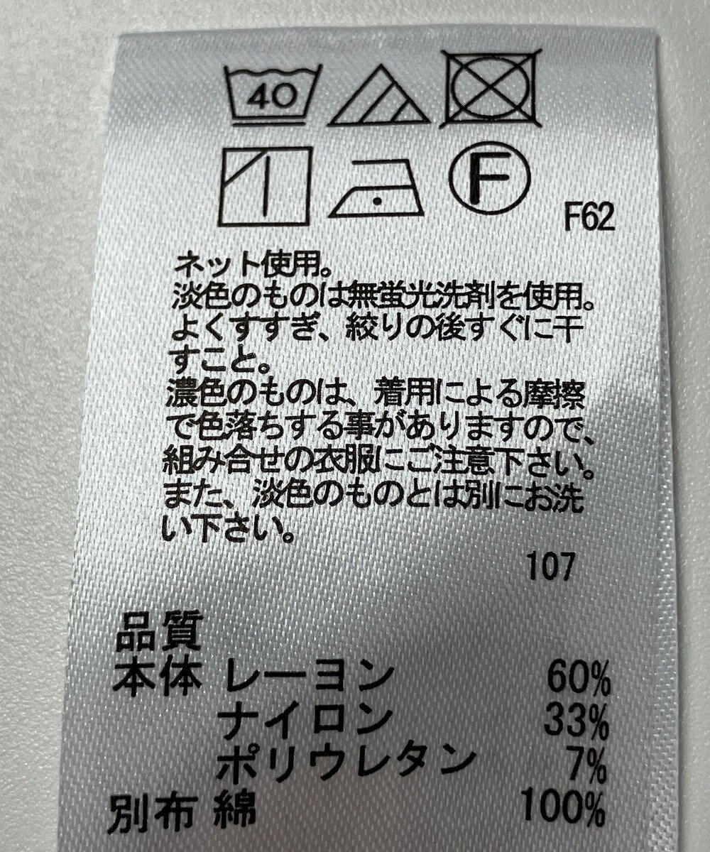 ONWARD Reuse Park 【any SiS】カットソー春夏 