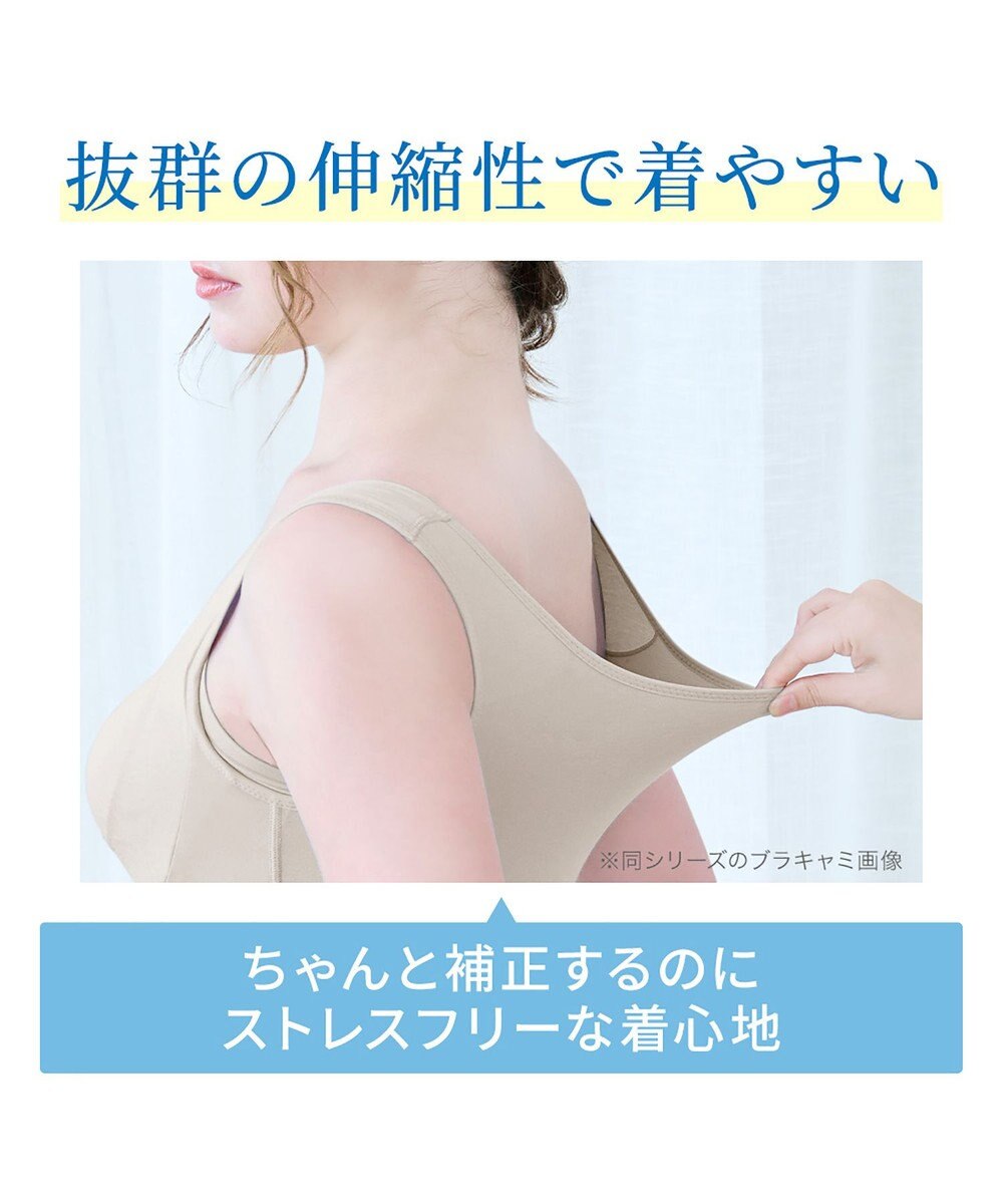 BRADELIS New York 【BRADELIS NewYork peace】綿混楽々dailyバストスリップ25  ノンワイヤー 補正下着 カップ付き ブラキャミ ブラトップ 