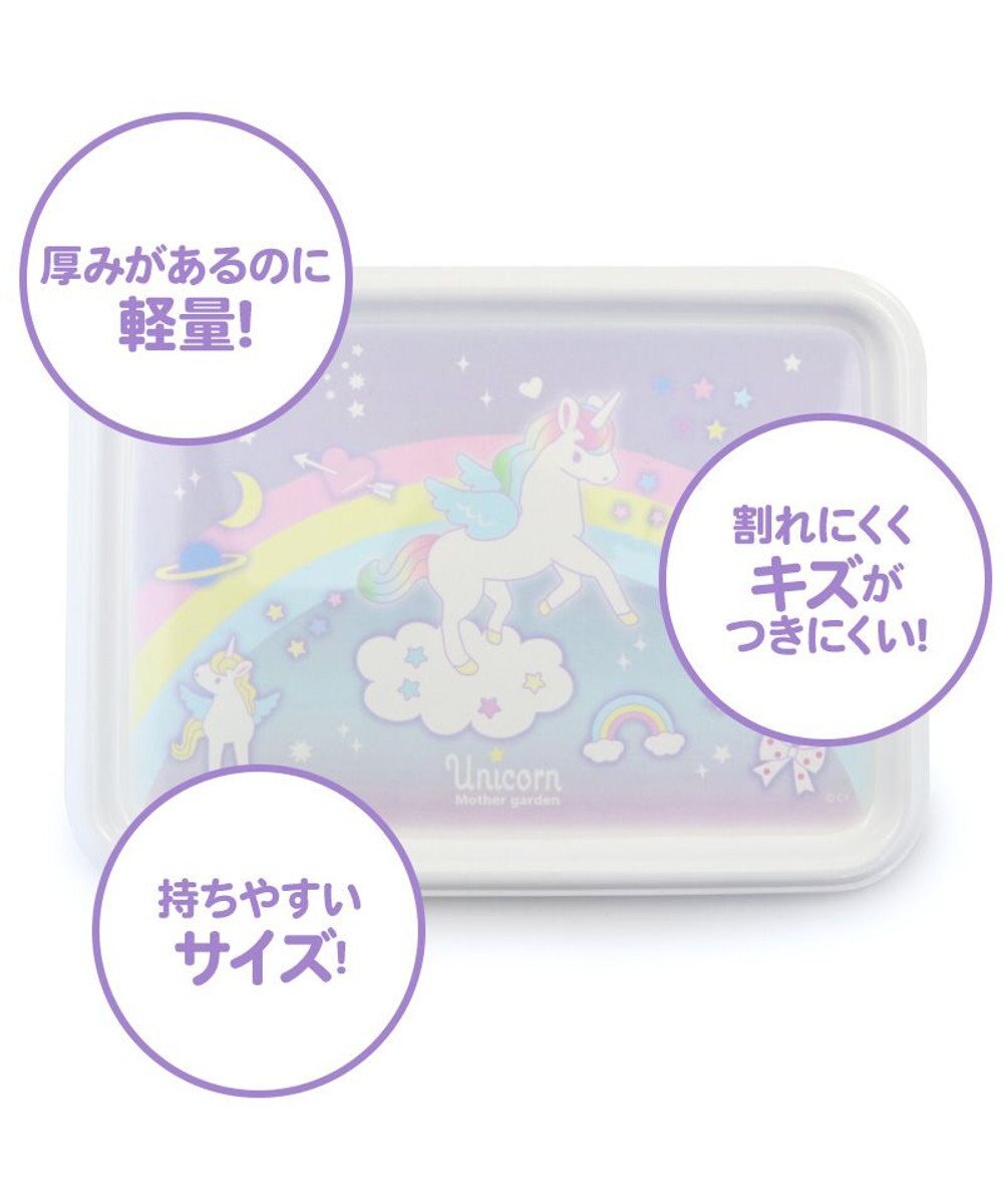 Mother garden  マザーガーデン ユニコーン メラミン食器 トレー 食洗機可 