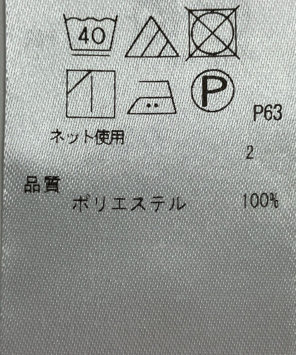 ONWARD Reuse Park 【ICB】カットソー秋冬 