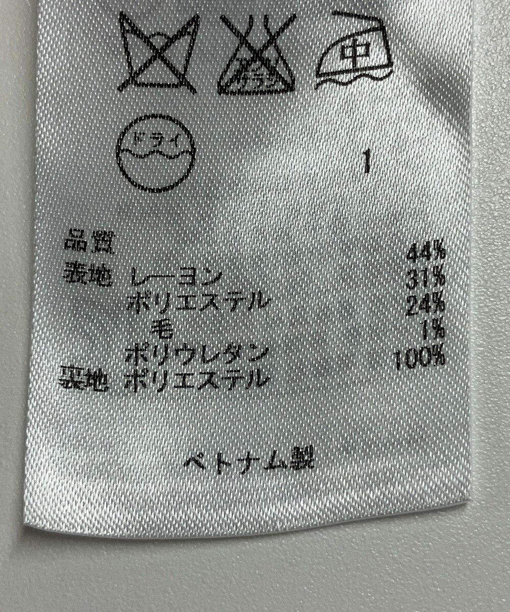 ONWARD Reuse Park 【23区】パンツ秋冬 