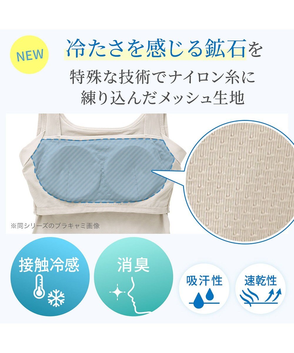 BRADELIS New York 【BRADELIS NewYork peace】綿混楽々dailyバストスリップ25  ノンワイヤー 補正下着 カップ付き ブラキャミ ブラトップ 