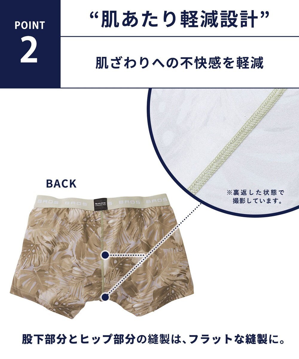 WACOAL MEN ボクサーパンツ 立体フロントで快適キープ。 フロント快適設計 前閉じ GT3224 /ブロス 