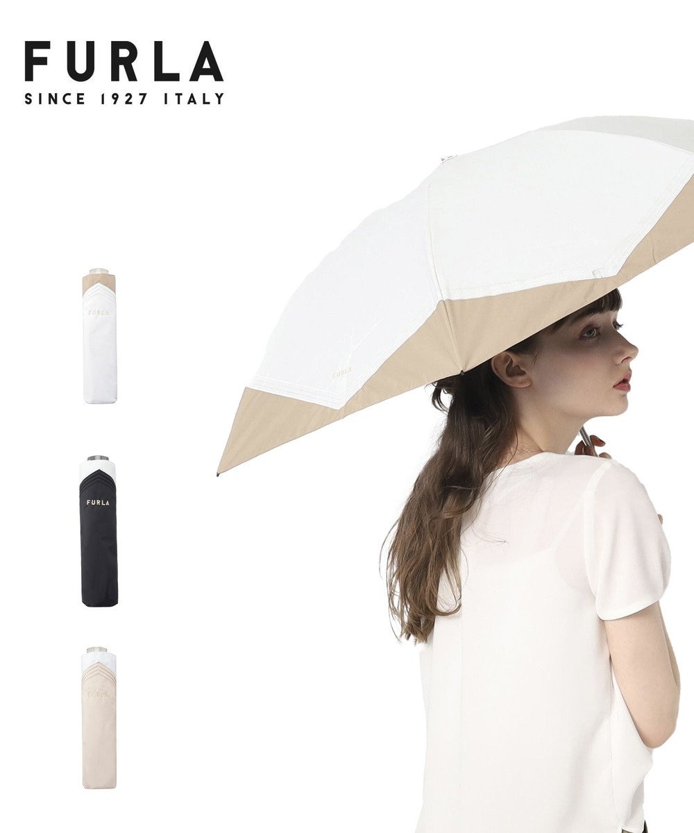 MOONBAT 【フルラ （FURLA）】晴雨兼用日傘 折りたたみ傘 バイカラーキルティングステッチ 一級遮光 UV ホワイト