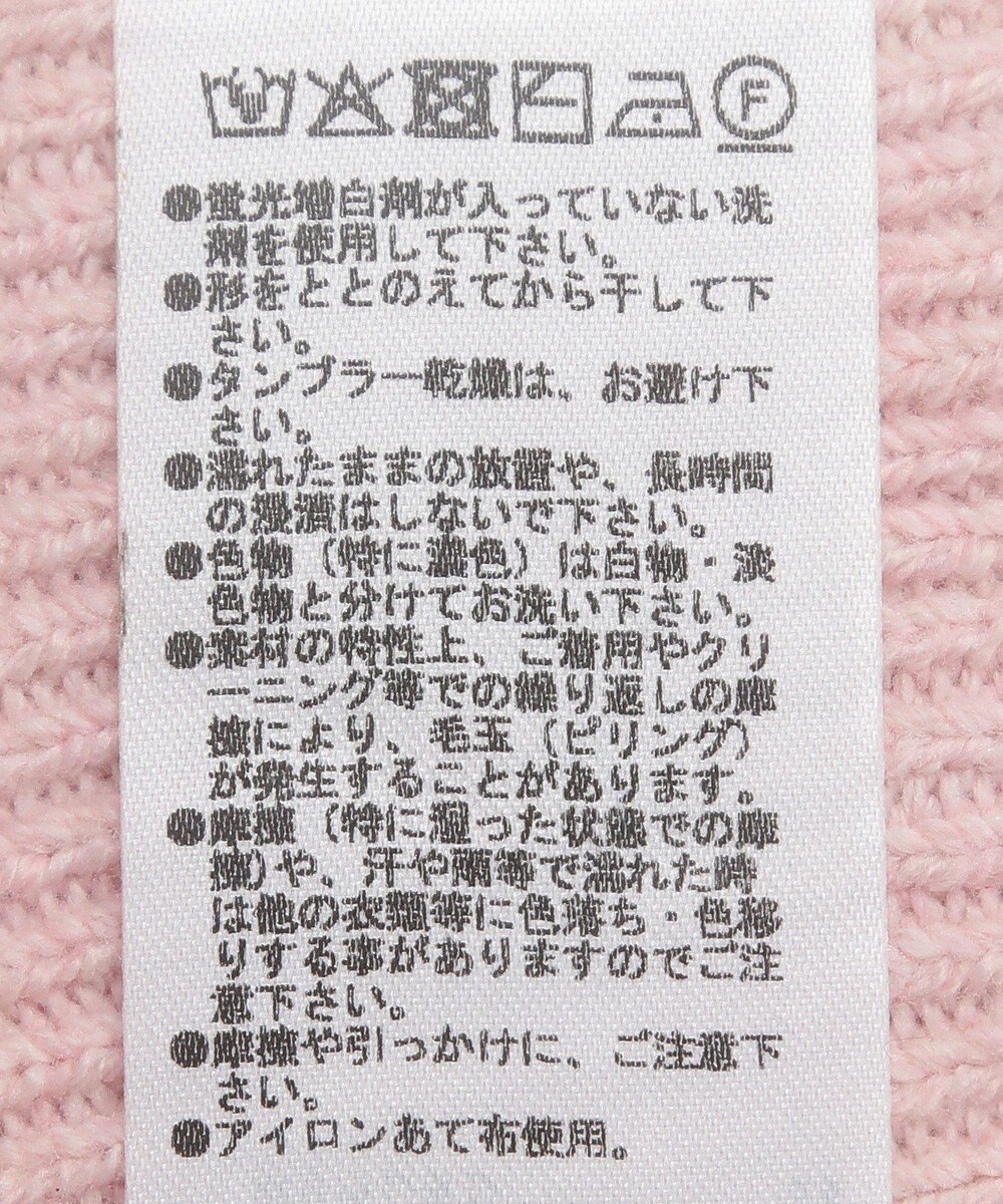 Green Parks オフショルダーニット 