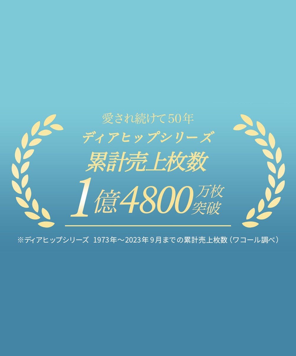 WACOAL ショーツ はきこみ丈ふかめ  綿混(身生地) ゆったりめ ヒップを包みこむフィット感 【ディアヒップショーツ】 レディース PPA386 /ワコール 