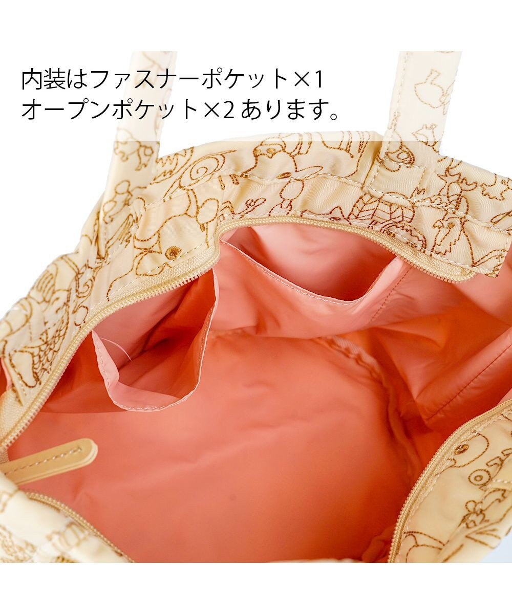 tsumori chisato CARRY 森のどうぶつ刺繍 トートバッグ 