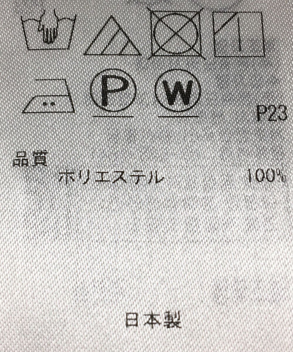 ONWARD Reuse Park 【23区】スカート秋冬 