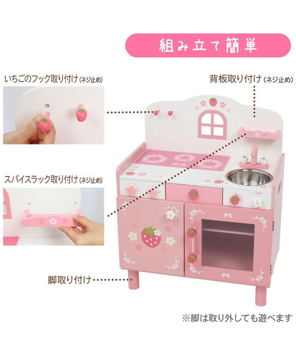 Mother garden マザーガーデン 野いちご おままごと キューティー デラックスキッチン UP 