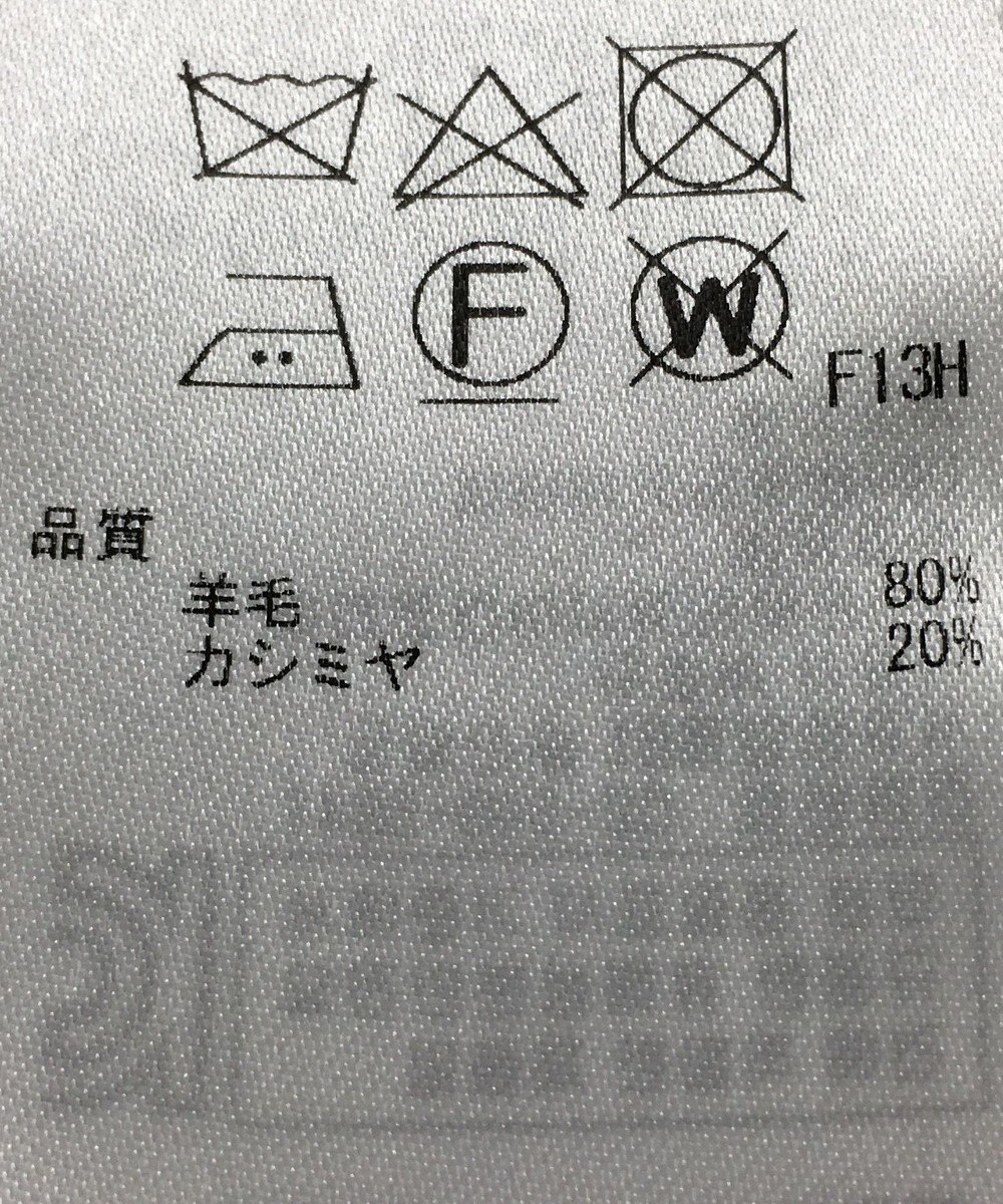 ONWARD Reuse Park 【23区】ニット秋冬 