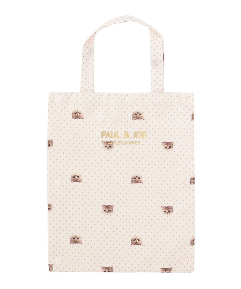 MOONBAT ポール & ジョー (PAUL & JOE　ACCESSOIRES) トート型吸水傘袋 