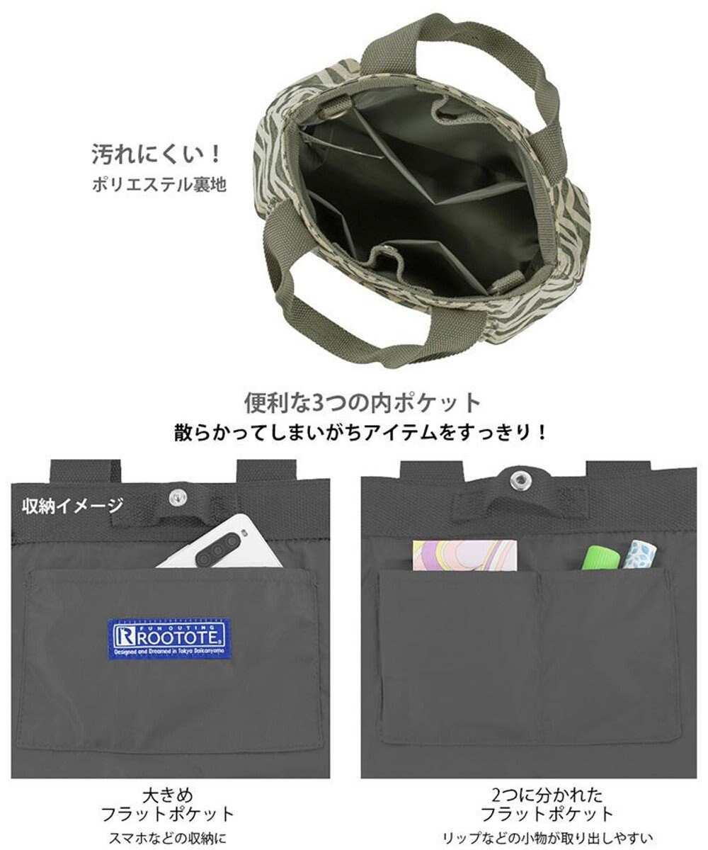 ROOTOTE 3093【ミニトート】LT.ベビールー.パターンファブリック-J 