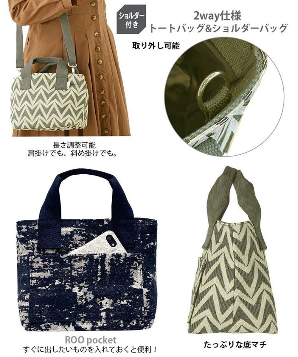 ROOTOTE 3093【ミニトート】LT.ベビールー.パターンファブリック-J 