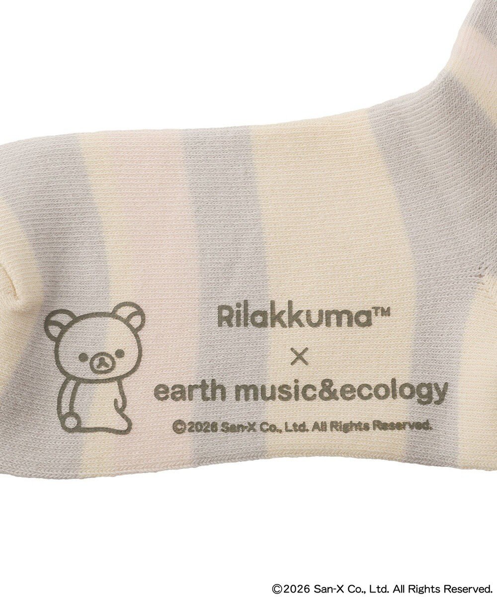 earth music&ecology 【予約】リラックマ×earth マルチボーダーソックス 