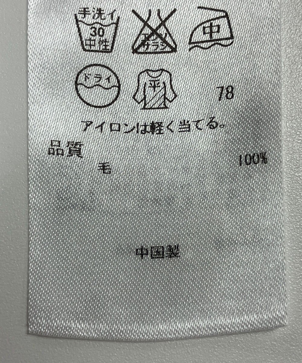 ONWARD Reuse Park 【組曲】ワンピース秋冬 