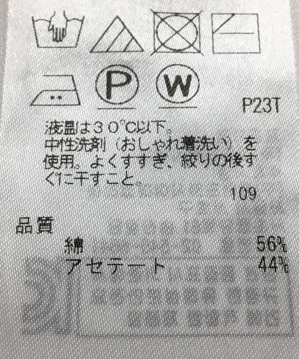 ONWARD Reuse Park 【自由区】ニット春夏 