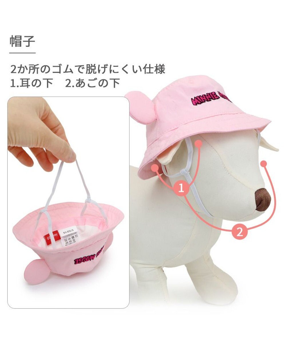 PET PARADISE ディズニー ミニーマウス バケットハット付き Tシャツ 小型犬 