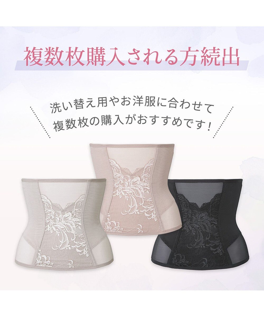 BRADELIS New York 【BRADELIS NewYork peace】すらっと細みえウエストニッパー24 