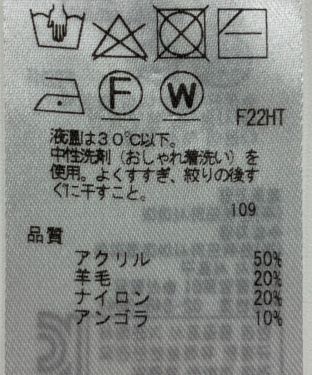 ONWARD Reuse Park 【組曲】ニット秋冬 