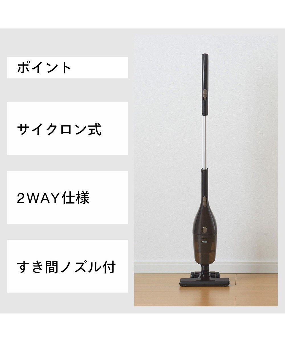 YAMATO テーブル＆キッチン 【TWINBIRD】サイクロンスティック型クリーナー  ブラウン  TC-5107BR 