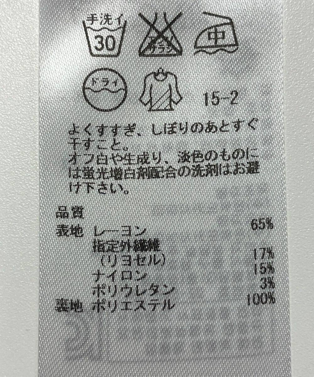 ONWARD Reuse Park 【23区】スカート春夏 